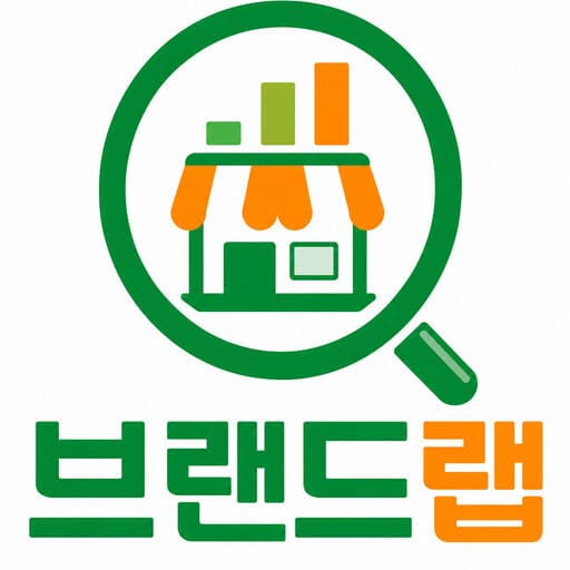 브랜드랩 이미지
